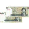 اسکناس 100000 ریال (دژپسند - همتی) - جایگزین - جفت - UNC63 - جمهوری اسلامی