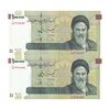 اسکناس 100000 ریال (دژپسند - همتی) - جایگزین - جفت - UNC63 - جمهوری اسلامی