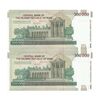 اسکناس 100000 ریال (دژپسند - همتی) - جایگزین - جفت - UNC63 - جمهوری اسلامی