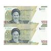 اسکناس 100000 ریال (دژپسند - همتی) - جایگزین - جفت - UNC64 - جمهوری اسلامی