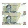 اسکناس 100000 ریال (دژپسند - همتی) - جایگزین - جفت - UNC63 - جمهوری اسلامی