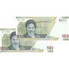 اسکناس 100000 ریال (دژپسند - همتی) - جایگزین - جفت - UNC64 - جمهوری اسلامی