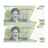 اسکناس 100000 ریال (دژپسند - همتی) - جایگزین - جفت - UNC64 - جمهوری اسلامی