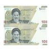 اسکناس 100000 ریال (دژپسند - کمیجانی) - جایگزین - جفت - UNC63 - جمهوری اسلامی