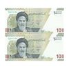 اسکناس 100000 ریال (خاندوزی - صالح آبادی) - جایگزین - جفت - UNC64 - جمهوری اسلامی