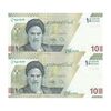 اسکناس 100000 ریال (دژپسند - کمیجانی) - جفت - UNC63 - جمهوری اسلامی