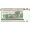 اسکناس 100000 ریال (دژپسند - همتی) - تک - UNC64 - جمهوری اسلامی
