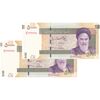 اسکناس 50000 ریال (طیب نیا - سیف) سر در دانشگاه تهران - جفت - UNC61 - جمهوری اسلامی