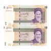 اسکناس 50000 ریال (طیب نیا - سیف) سر در دانشگاه تهران - جفت - UNC61 - جمهوری اسلامی
