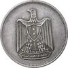 سکه 10 قروش 1387 جمهوری متحده عربی - EF40 - مصر
