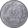 سکه 10 لیر 1986 جمهوری - AU50 - ترکیه