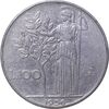 سکه 100 لیره 1956 جمهوری - EF45 - ایتالیا