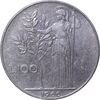سکه 100 لیره 1966 جمهوری - EF45 - ایتالیا