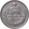 سکه 10 ریال 1345 - EF40 - محمد رضا شاه