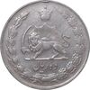 سکه 10 ریال 1341 - ضخیم - EF40 - محمد رضا شاه