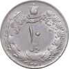 سکه 10 ریال 1341 - ضخیم - EF45 - محمد رضا شاه