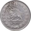 سکه 10 ریال 1340 - AU55 - محمد رضا شاه