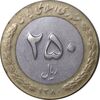 سکه 250 ریال 1380 - EF40 - جمهوری اسلامی