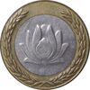 سکه 250 ریال 1380 - EF45 - جمهوری اسلامی