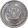 سکه 250 ریال 1383 - MS61 - جمهوری اسلامی