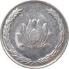 سکه 250 ریال 1383 - MS61 - جمهوری اسلامی
