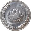 سکه 250 ریال 1383 - MS62 - جمهوری اسلامی