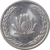 سکه 250 ریال 1384 - MS61 - جمهوری اسلامی
