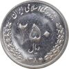 سکه 250 ریال 1384 - MS61 - جمهوری اسلامی