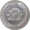 سکه 250 ریال 1384 - MS61 - جمهوری اسلامی