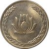 سکه 250 ریال 1386 - MS62 - جمهوری اسلامی