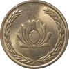 سکه 250 ریال 1386 - MS61 - جمهوری اسلامی