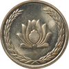 سکه 250 ریال 1386 - MS63 - جمهوری اسلامی