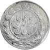 سکه 1000 دینار بدون تاریخ خطی - AU50 - مظفرالدین شاه