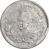 سکه 2000 دینار 1337 جلوس - EF45 - احمد شاه