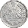سکه 2000 دینار 1337 جلوس - EF45 - احمد شاه