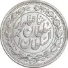 سکه 1000 دینار 1330 خطی - سایز بزرگ - MS64 - احمد شاه