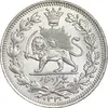 سکه 1000 دینار 1330 خطی - سایز بزرگ - MS64 - احمد شاه