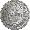 سکه 1000 دینار 1330 خطی - سایز بزرگ - MS64 - احمد شاه