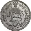 سکه 1000 دینار 1330 خطی - سایز بزرگ - MS64 - احمد شاه