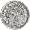 سکه 500 دینار بدون تاریخ خطی - ارور چرخش 180 درجه - VF - مظفرالدین شاه