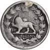 سکه 10 شاهی 1311 - VF - ناصرالدین شاه