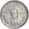 سکه 500 دینار 1307 تصویری - AU50 - رضا شاه