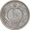 سکه 10 دینار 1310 نیکل - EF45 - رضا شاه