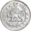 سکه 1000 دینار 1298 صاحبقران - MS63 - ناصرالدین شاه