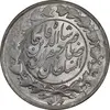 سکه 1000 دینار 1298 صاحبقران - MS63 - ناصرالدین شاه