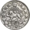 سکه 2000 دینار 1298 - سورشارژ تاریخ روی مبلغ - EF40 - ناصرالدین شاه