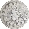 سکه 2 قران بدون تاریخ - VF25 - ناصرالدین شاه
