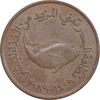 سکه 5 فلوس 1989 زاید بن سلطان آل نهیان - سایز بزرگ - AU58 - امارات متحده عربی