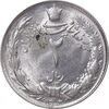 سکه 2 ریال 1352 - MS62 - محمد رضا شاه