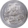 سکه شاباش صاحب زمان نوع دو 1333 - تاریخ دو رقمی - MS63 - محمد رضا شاه